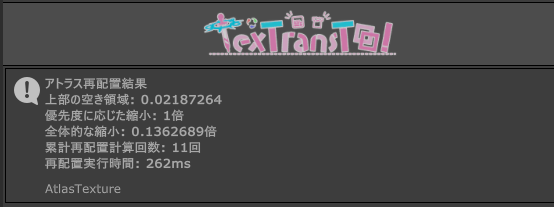 AtlasResult