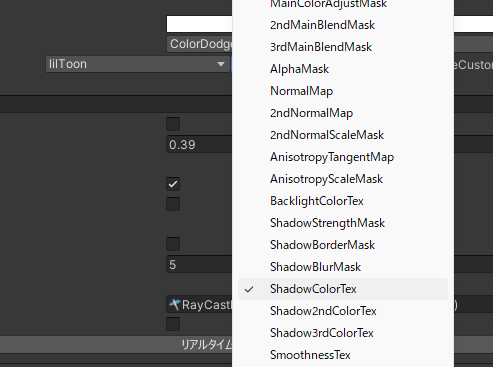 Q&amp;A-ShadowDecal