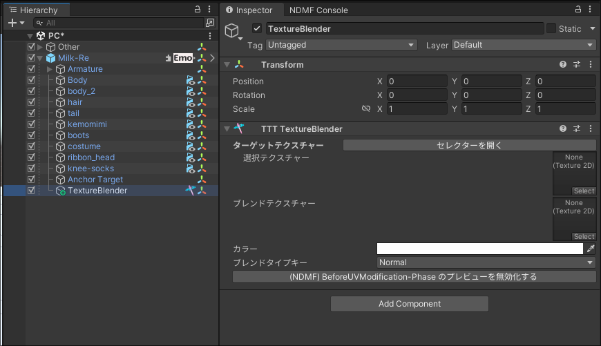 set-Inspector